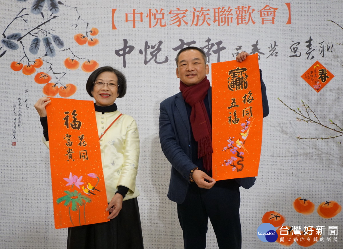 中悅機構董事長張芳升（左）八京國際總經理鄭桂林一起向中悅家族賀年。