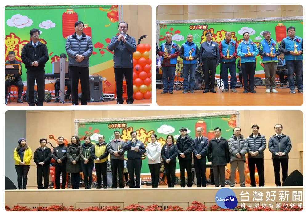 桃園市長鄭文燦出席楊梅區農會慶祝農民節大會。