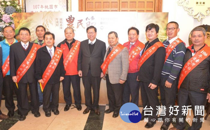 桃園市長鄭文燦前往中壢區,出席「107年度桃園市各界慶祝農民節大會」。