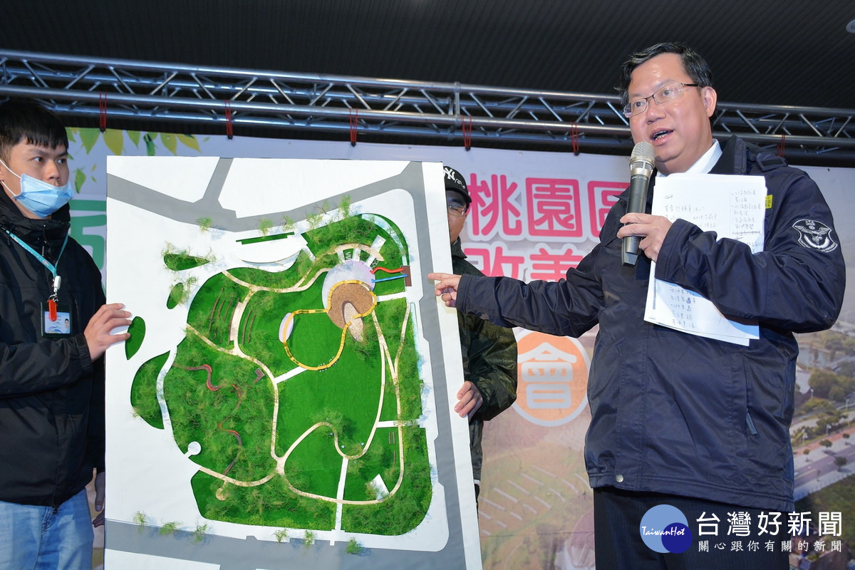桃園市長鄭文燦視察桃園區風禾公園改善工程。