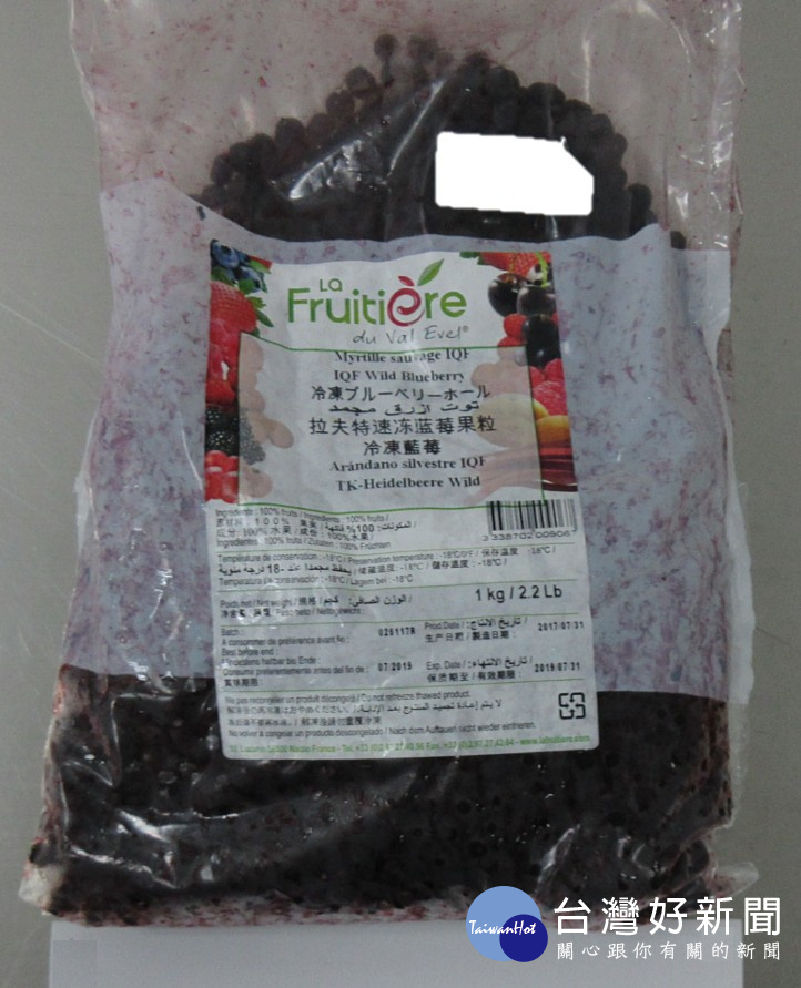 巧舜企業報驗，進口自法國的IQF FRUIT冷凍藍莓，被食藥署檢出銫-127 105 Bq/kg，100公斤貨品全被食藥署做出退運或銷毀處置，未流入市面販售。（圖／衛福部食藥署）