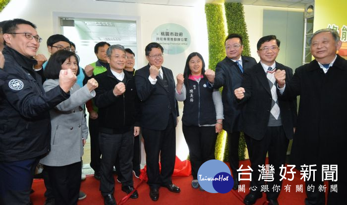 桃園市長鄭文燦在市府,出席桃園市「綠能專案推動辦公室」揭牌典禮。