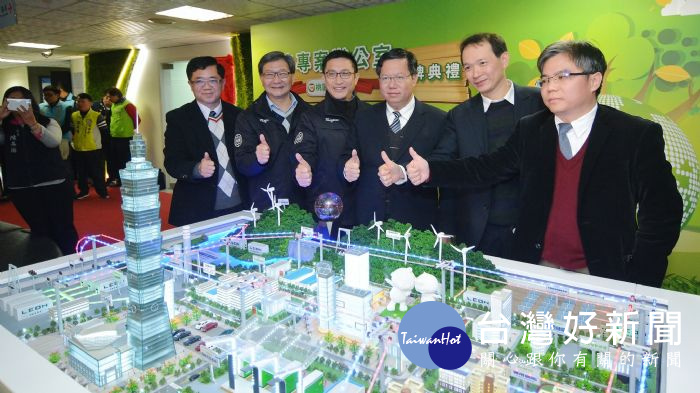 桃園市長鄭文燦在市府,出席桃園市「綠能專案推動辦公室」揭牌典禮。