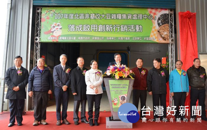 鄭文燦表示,推廣在地生產健康與安全的非基因改造食品,讓新屋農業發展得更好。