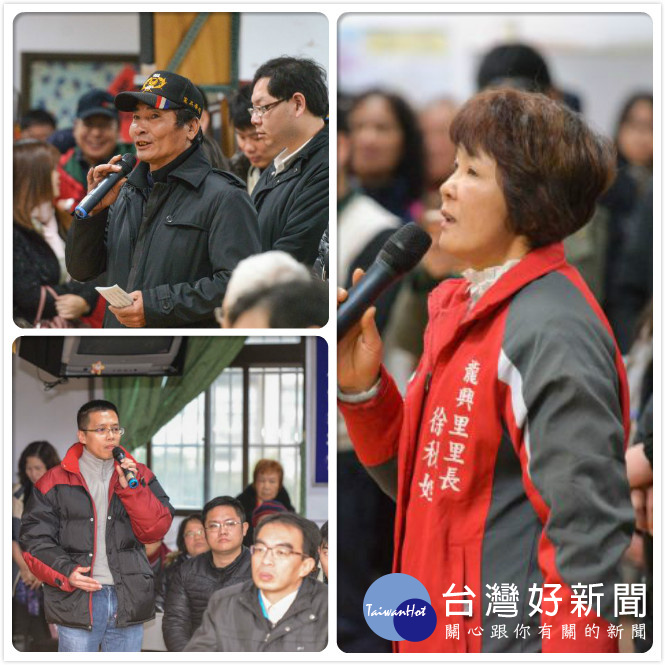 中壢運動公園區段徵收開發案用地開發範圍及抵價地比例第三次會議。