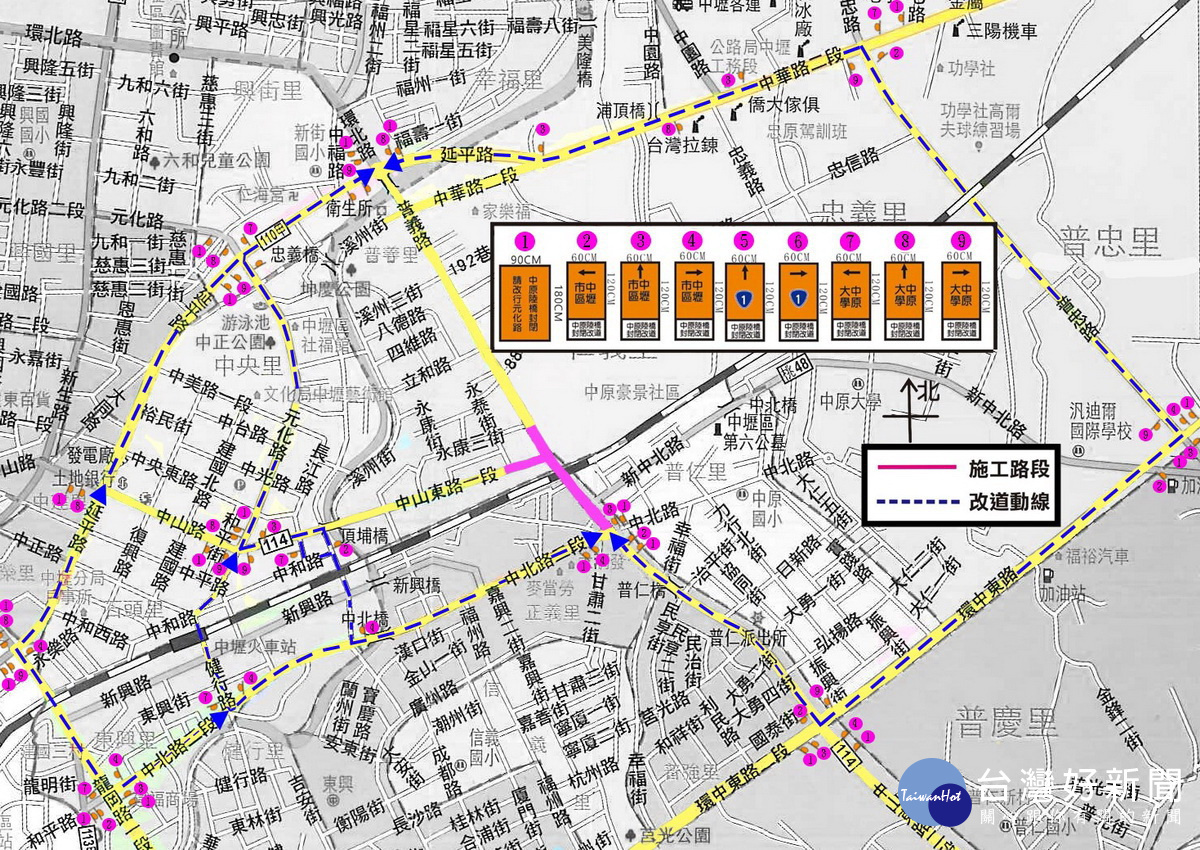 中壢區中原陸橋(中山東路一段至普義路)施工路段及改道路線圖。