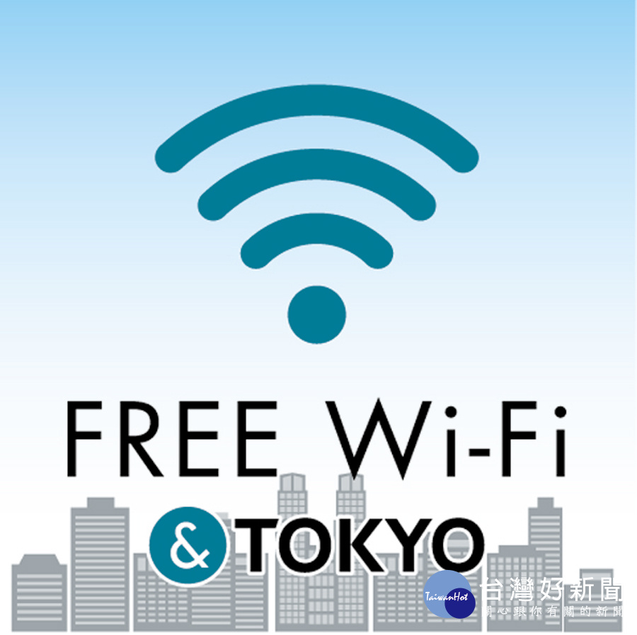東京都免費wifi_logo。