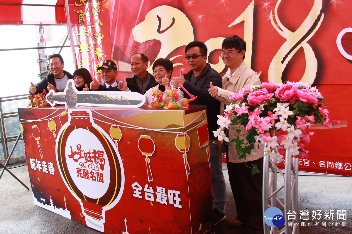 名間鄉長陳文德與受天宮及來賓宣告花燈活動14日啟動。(記者扶小萍攝)