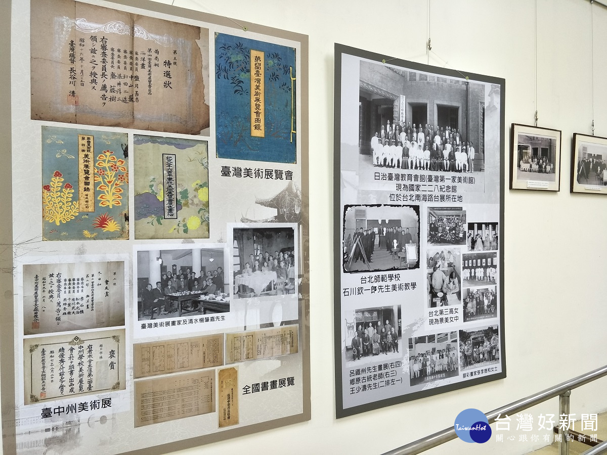 「台展三少年」日治時期彩墨作品展。圖/記者鄧富珍攝
