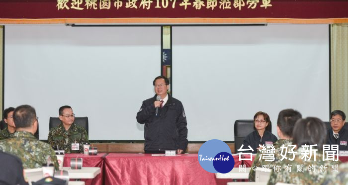 鄭市長表示,希望各位弟兄都能夠在六軍團安心服役,祝福各位官兵同仁春節愉快。