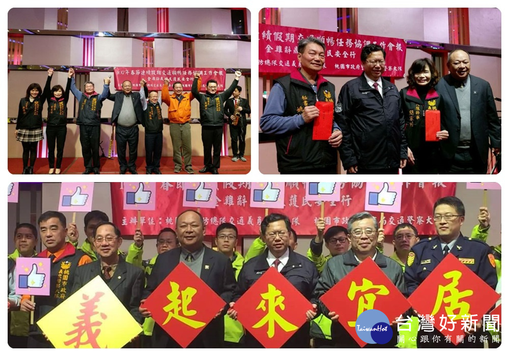 對於即將到來的春節假期,鄭市長提前向與會人員拜年。