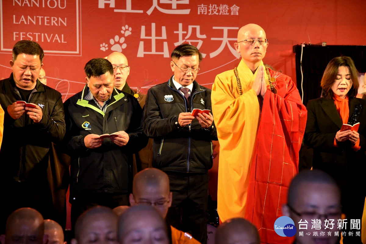 南投燈會埔里燈區於9日點燈儀式前,縣府邀請中台禪寺108位僧眾誦經,點亮台灣之心,也為花蓮祈福。