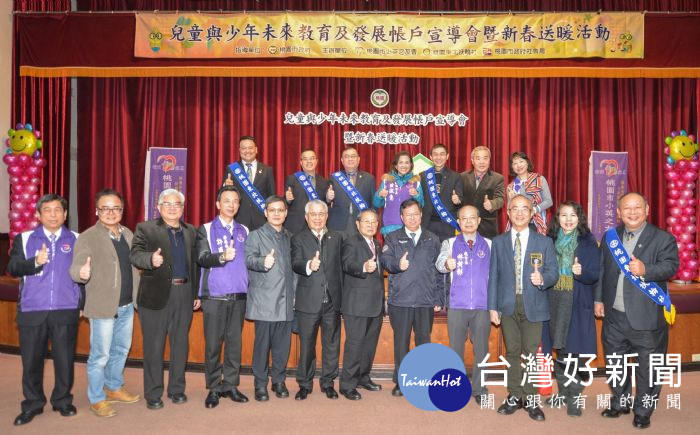 鄭市長表示,鼓勵更多社團捐助開戶獎勵金,使每個弱勢家庭都能獲得更多支持。
