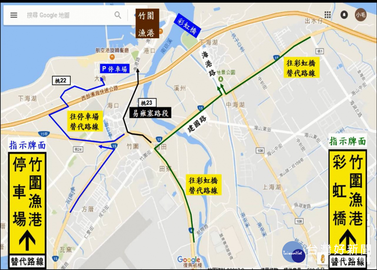 大園分局因應春節連續假期到來大量車潮湧入,提供相關替代道路資訊,藉以分流車輛疏散車潮,以維行車順暢。