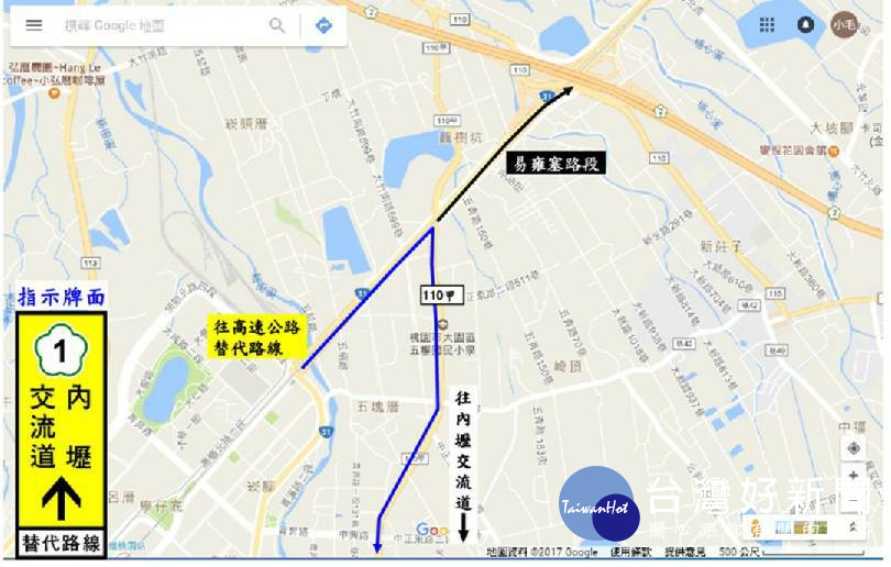 大園分局因應春節連續假期到來大量車潮湧入,提供相關替代道路資訊,藉以分流車輛疏散車潮,以維行車順暢。