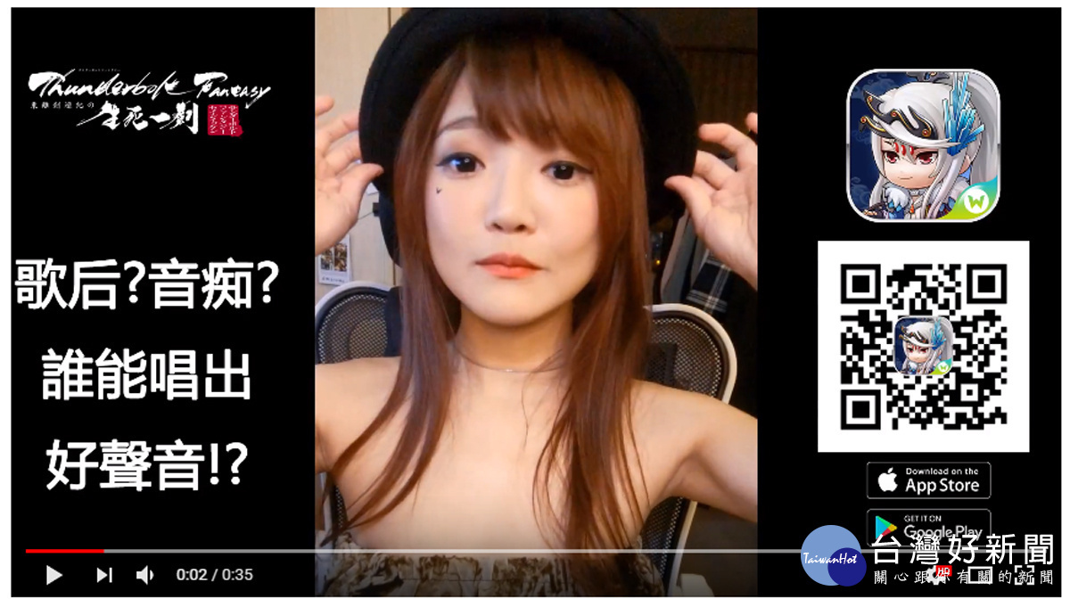 知名Coser Denka 首次開金口唱歌,長相甜美的Denka,聲音究竟好不好聽呢?(圖/翻攝自youtube)