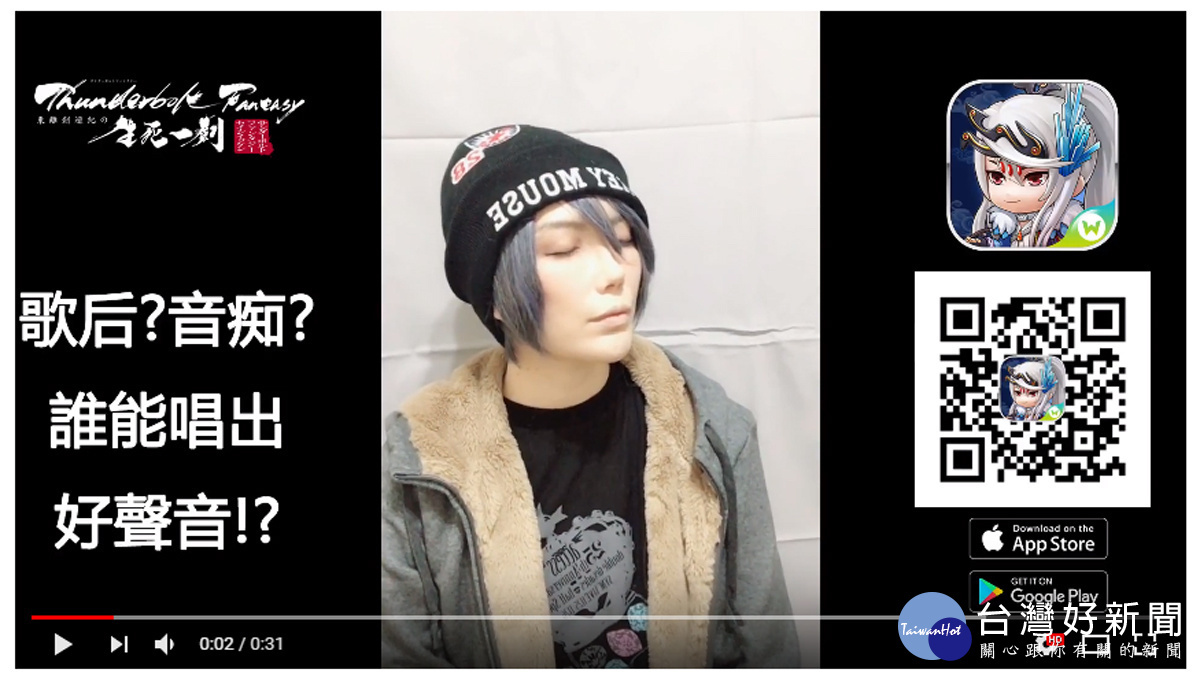 知名Coser Stay 花美男的外型下,歌線是否像韓國歐爸一樣動聽?(圖/翻攝自youtube)