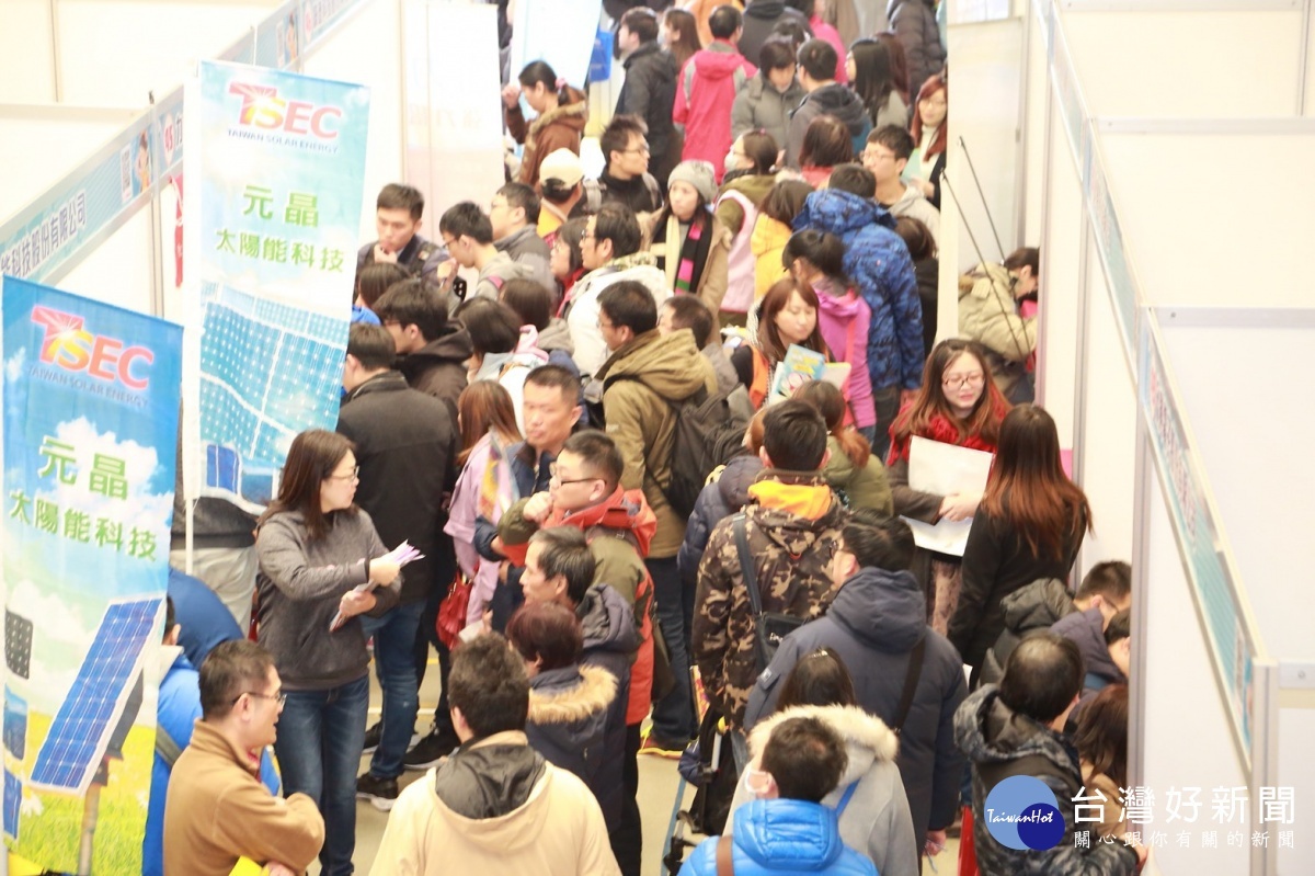 204家企業供超過8500個職缺　北市就業博覽會3/23登場 台灣好新聞 第1張