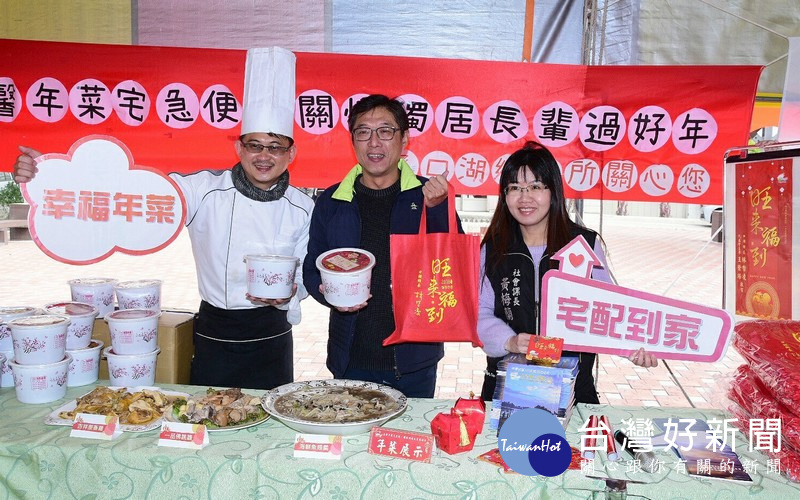 口湖鄉公所特聘外燴大廚在公所廣場現煮年菜,為長輩們送上最新鮮的美食及春聯、糖果盒、農民曆與紅包福袋。(記者陳昭宗拍攝)