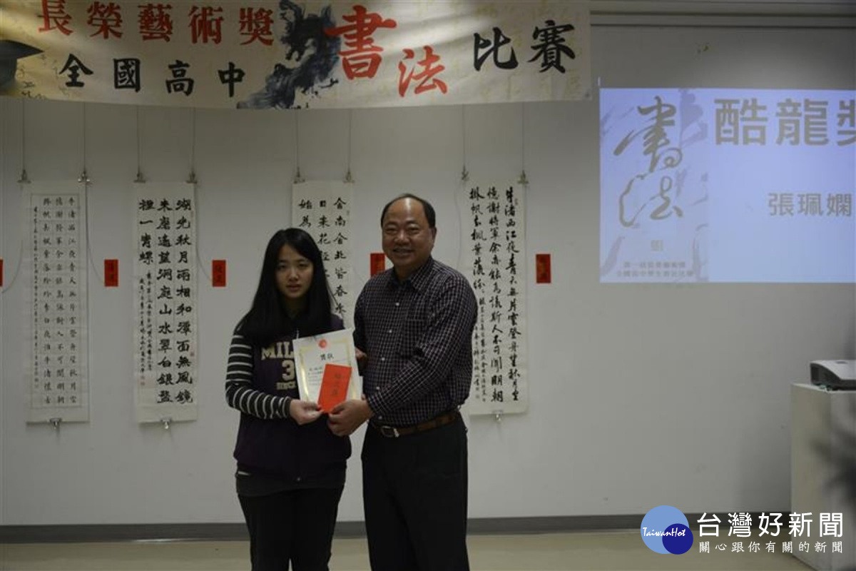 台中市惠文高中張珮嫻獲得最高獎項酷龍獎。