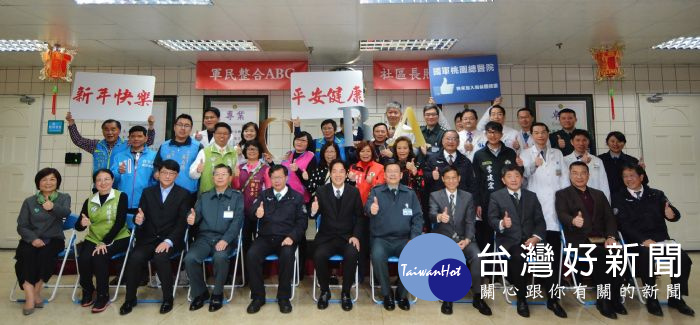 鄭市長表示,國軍桃園總醫院醫療服務表現相當受到肯定,市府將提供更多協助,注入更多醫療資源。