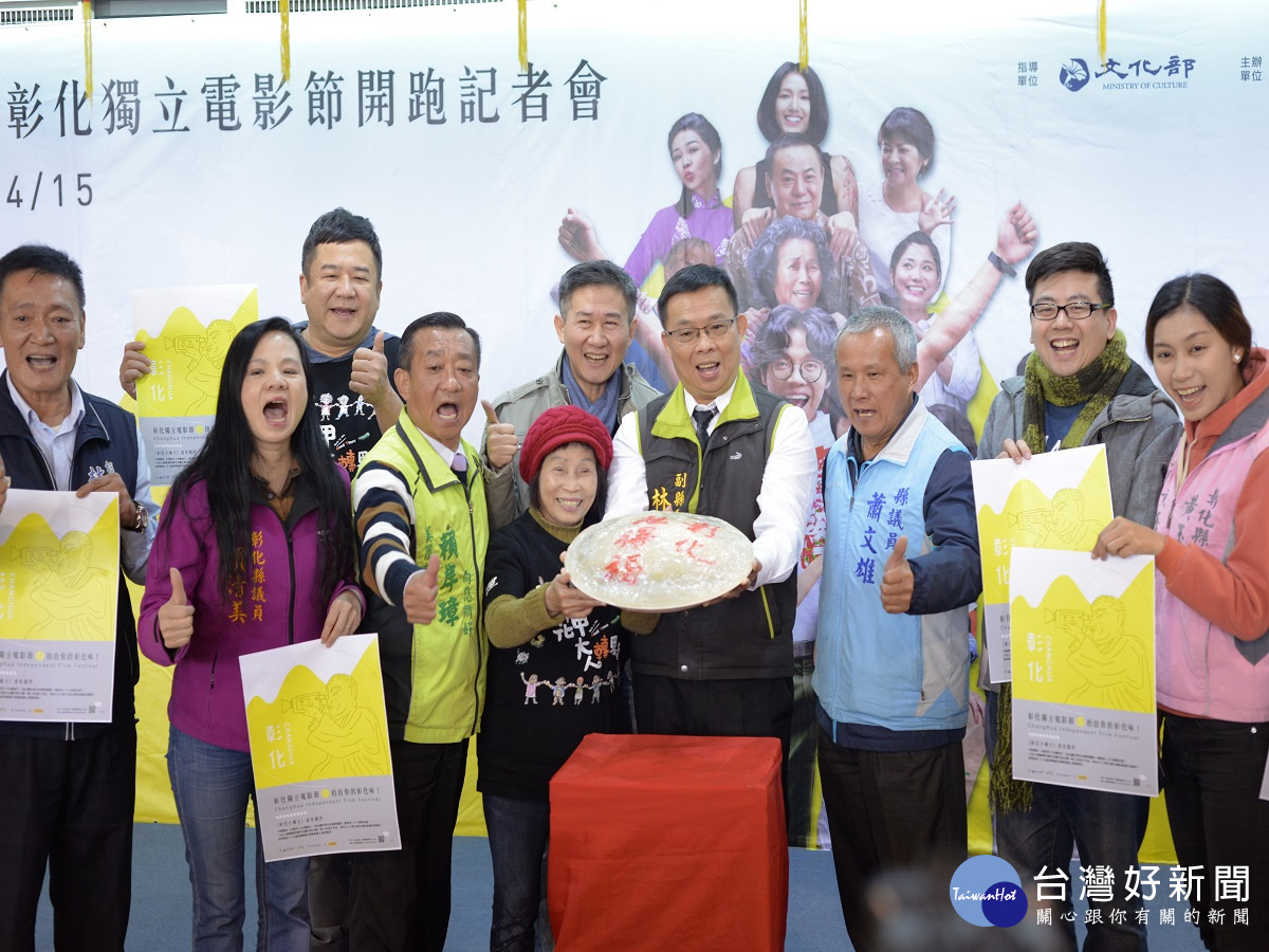 2018彰化獨立電影節即將登場 讓大家了解不同年代社會價值觀