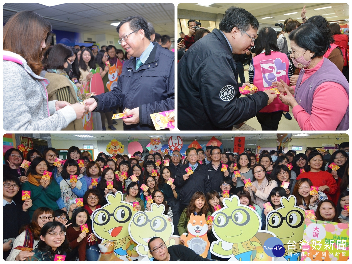 桃園市長鄭文燦向市府員工辭歲賀節，並發送「桃喜雙全（犬）」新春福袋。