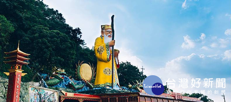 位於中和南勢角山的烘爐地土地公廟,海拔約302公尺,擁有一尊全台灣最大的土地公,由山腳下即可見到,成為中和的重要地標(圖/新北觀光旅遊局)