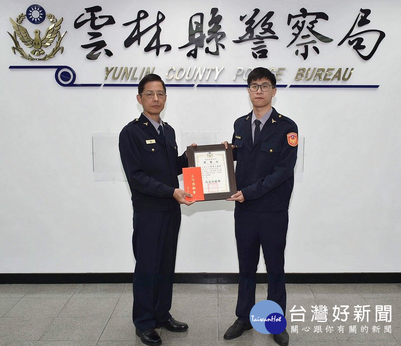 強化內部管理及勤務執行督導評核,水林所連續三次獲得評核第一名單位,由副所長李龍柏接受副局長卓金益頒獎。(記者陳昭宗拍攝)