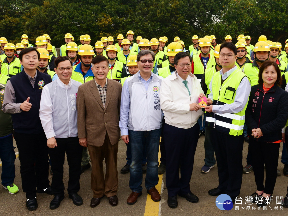 桃園市長鄭文燦前往楊梅區中隊,為清潔隊員加油打氣並發送新春福袋獎勵清潔隊員的辛勞。