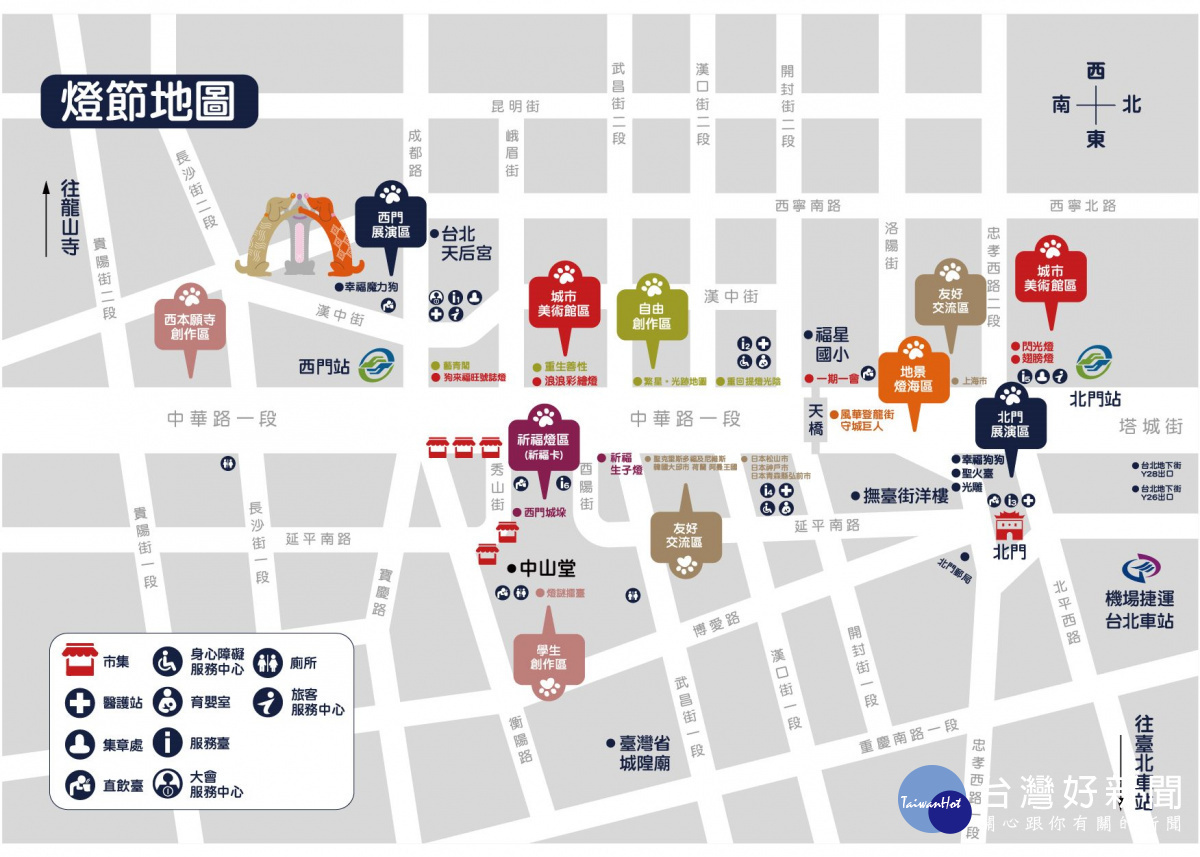 2018台北燈節全燈區配置圖。(圖/北市觀傳局提供)