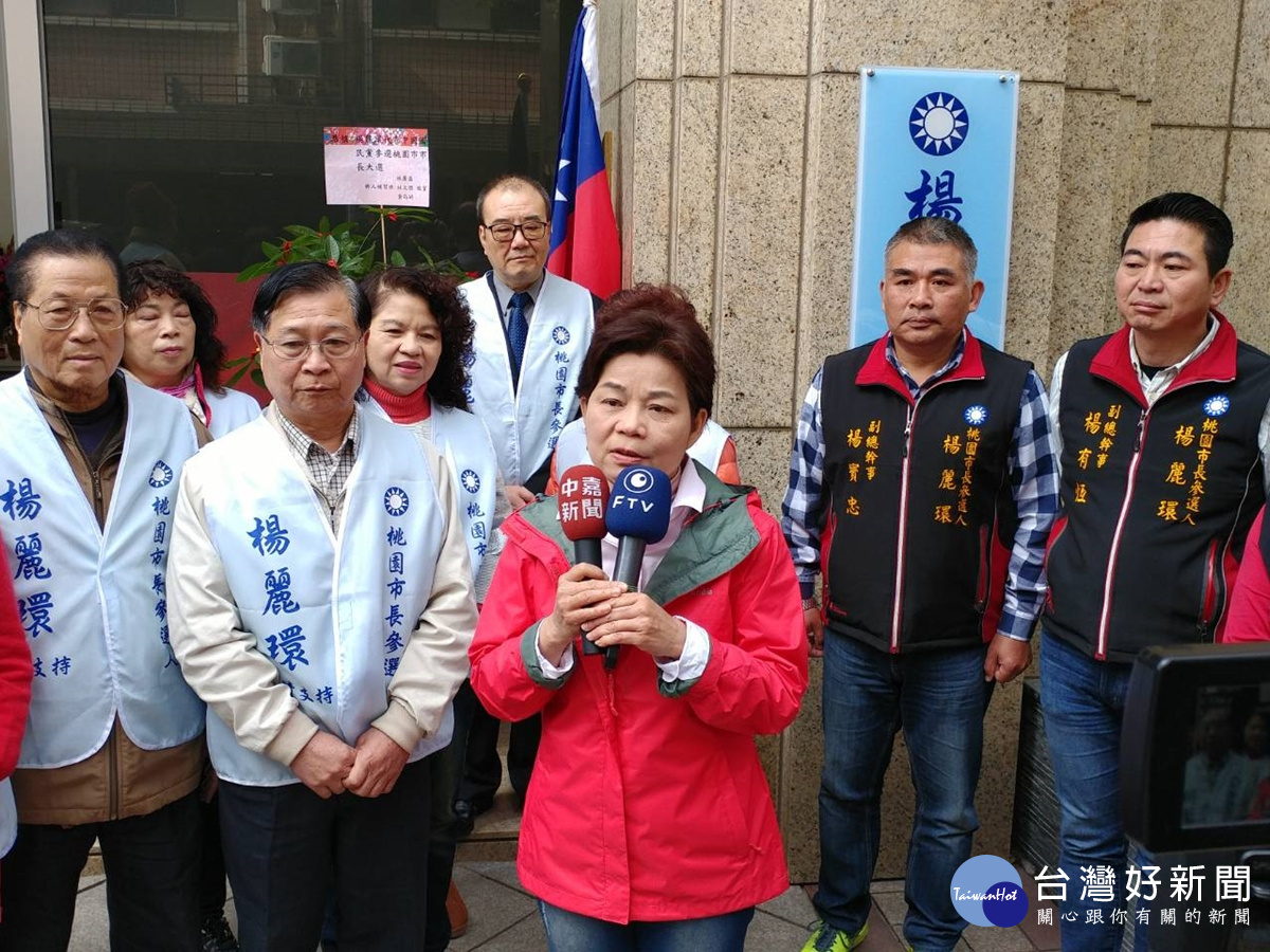 桃園女兒參選市長服務處成立 楊麗環志工擊掌慶賀起動