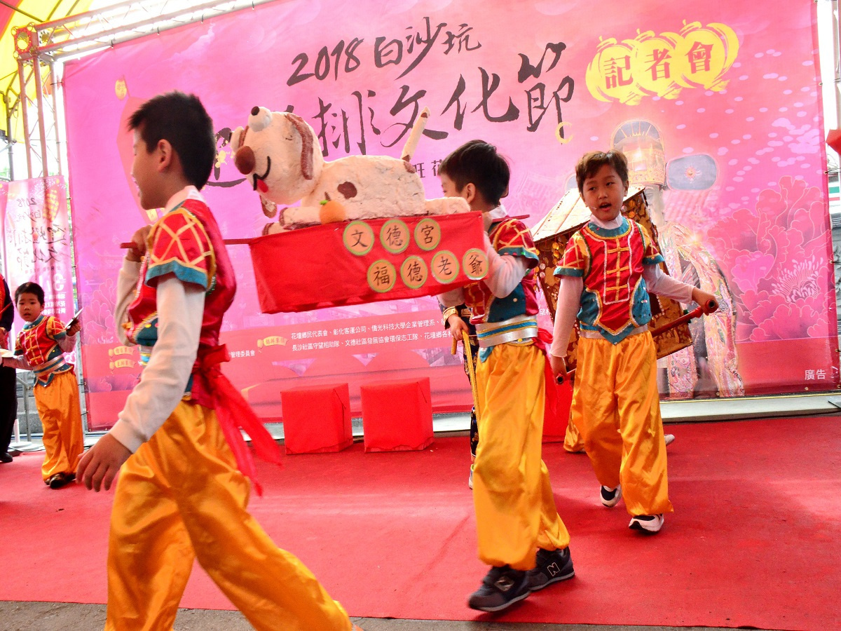 2018白沙坑迎燈排文化節 邀民「做伙迎燈排踩街遶境到天亮」
