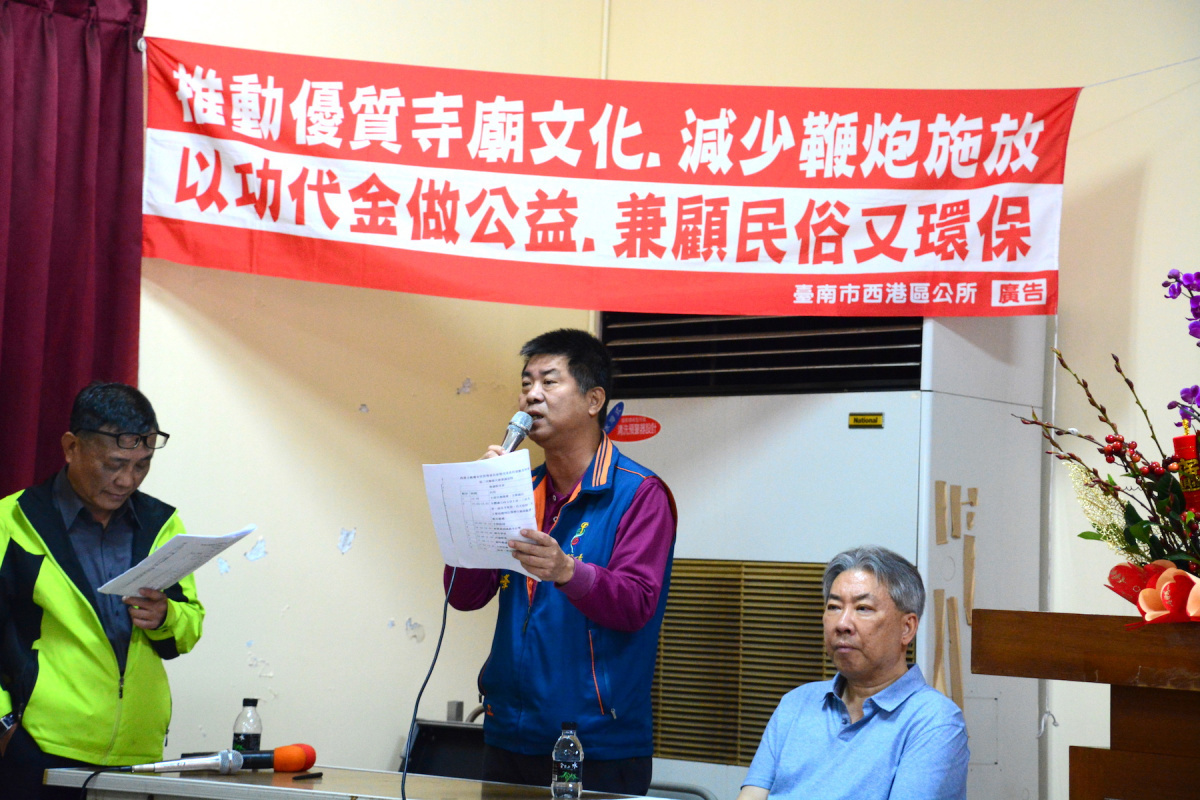 西港慶安宮方一峰總幹事宣導防汙等工作報告,右為主委黃勝家。(圖/記者黃芳祿攝)