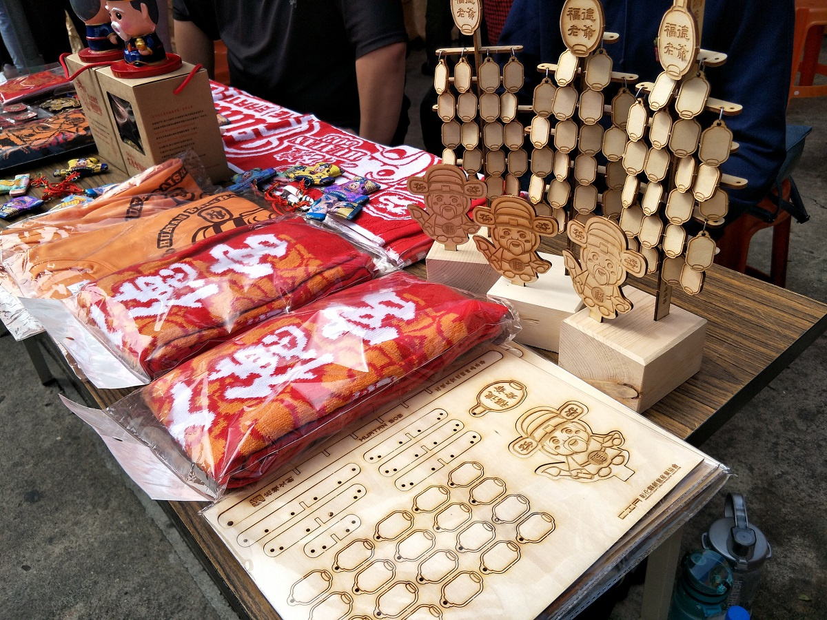 花壇文德宮迎燈排文化系列活動文創品。(圖/記者鄧富珍攝)