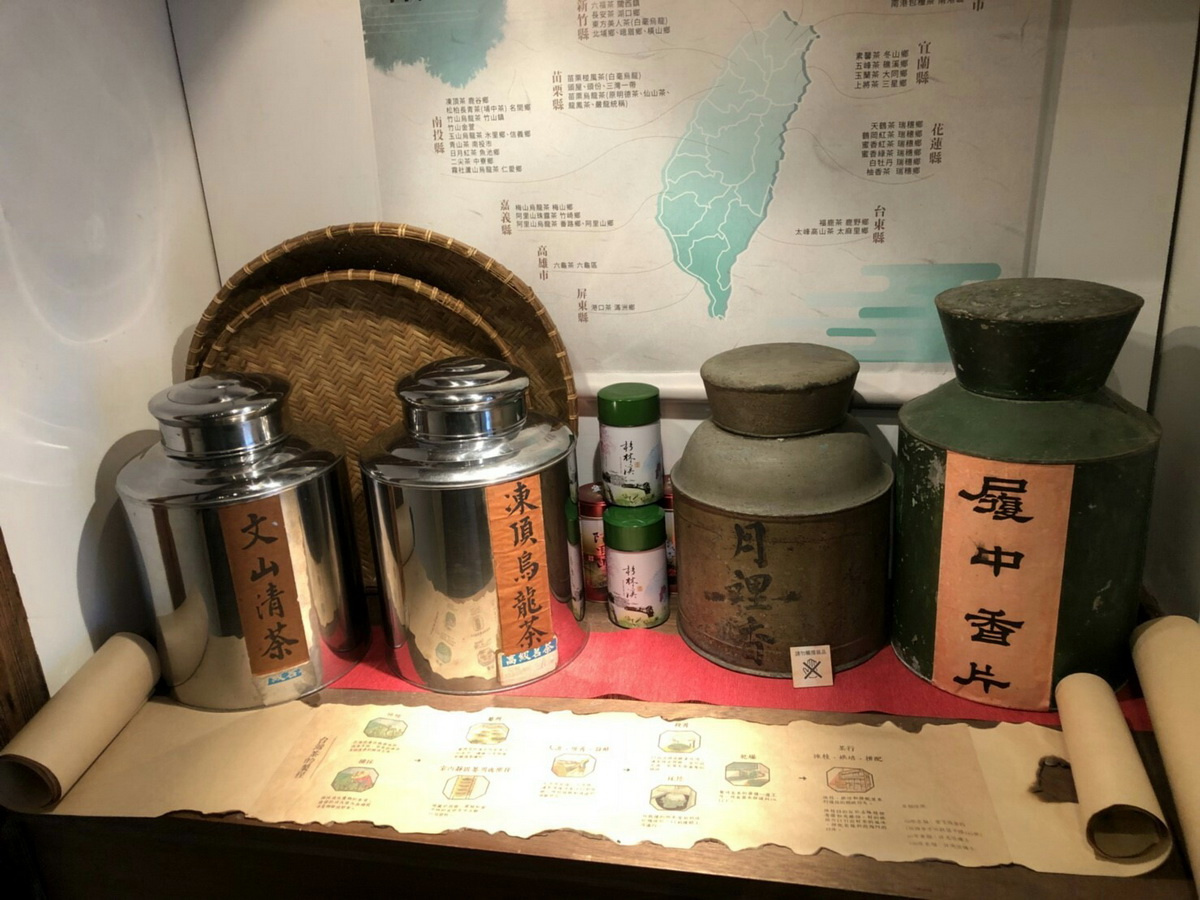 中平路故事館推出老屋與茶藝特展。