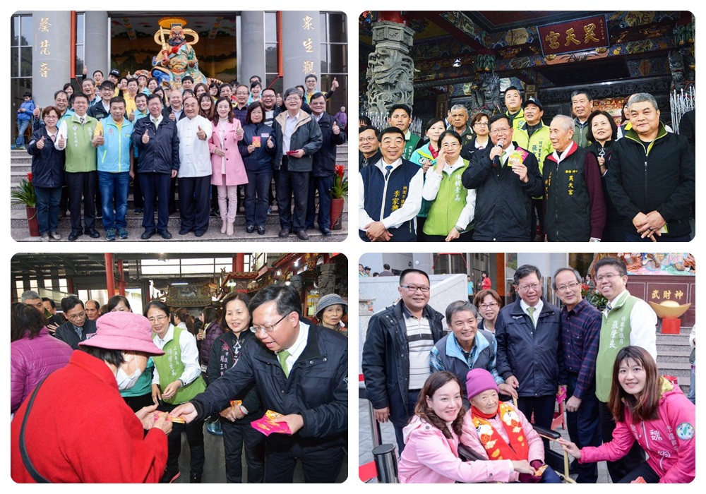 桃園市長鄭文燦前往楊梅區昊天宮、龍潭區普南宮參香祈福,並發送「桃喜雙全(犬)」福袋給市民朋友。