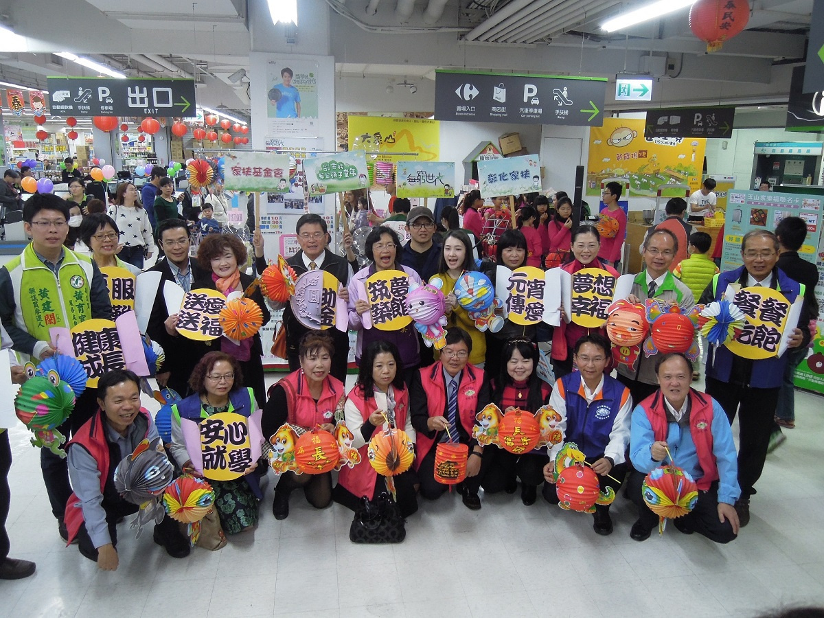 彰化家扶古早燈籠義賣,立法委員王惠美、彰化市長邱建富、彰化縣政府縣長室秘書黃慧姿、彰化縣政府社會處社工督導黃湘玲、彰化家扶扶幼主委紀淑玲、員林區扶委會輔導主委陳彥蓁、兒少保委員會主委邱淑慧、永久認養人聯誼會會長洪介岳、輔導會長朱秀芬、黃育寬議員服務處執行長黃建閎、古早燈義賣發起人李世湧、彰化家扶扶幼主委紀淑玲、兒少保委員會主委邱淑慧、家樂褔總公司中區公關經理胡志光等人熱心參與。