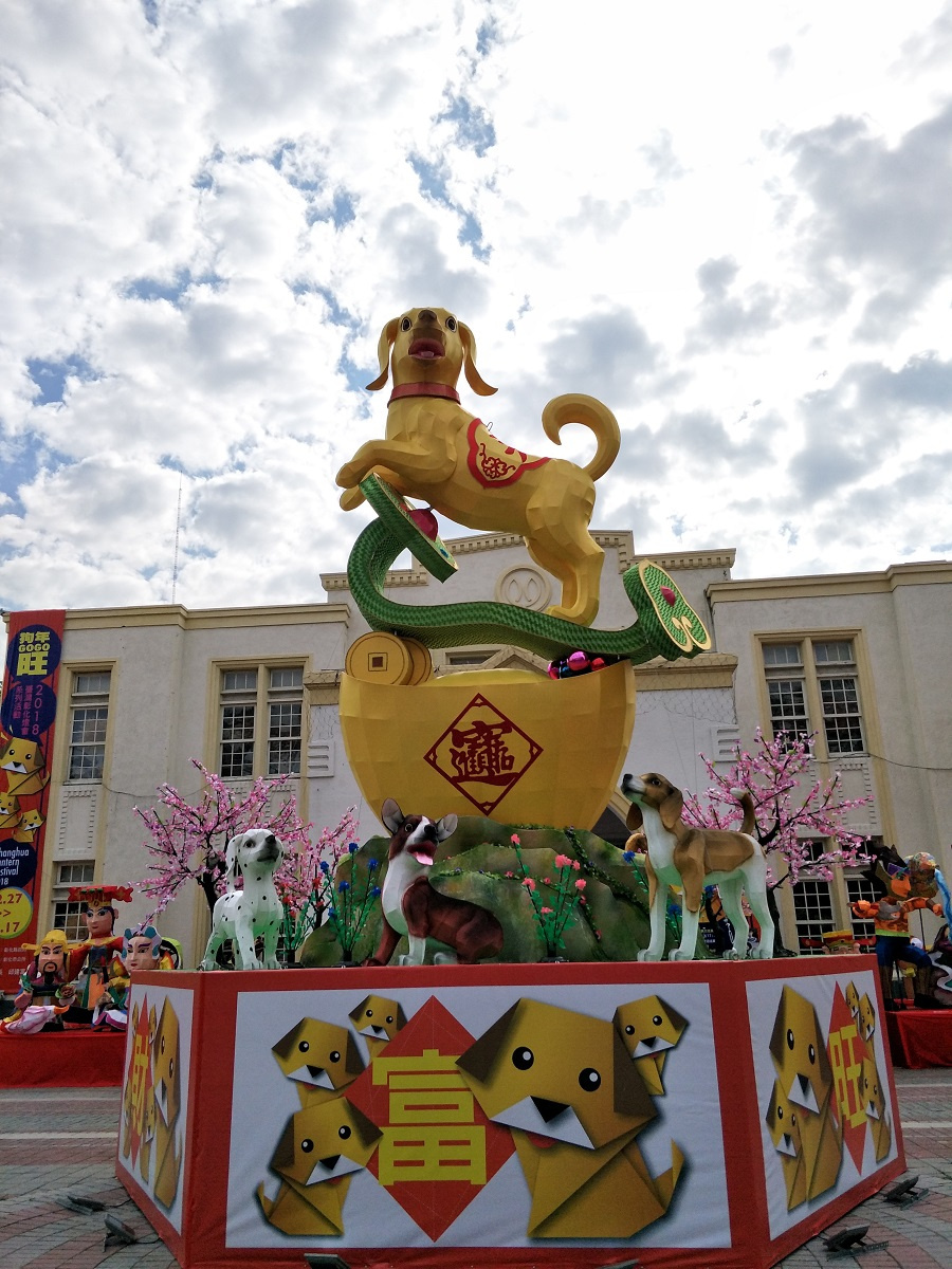2018台灣彰化燈會主燈「狗年GOGO旺」高度6米。圖/記者鄧富珍攝