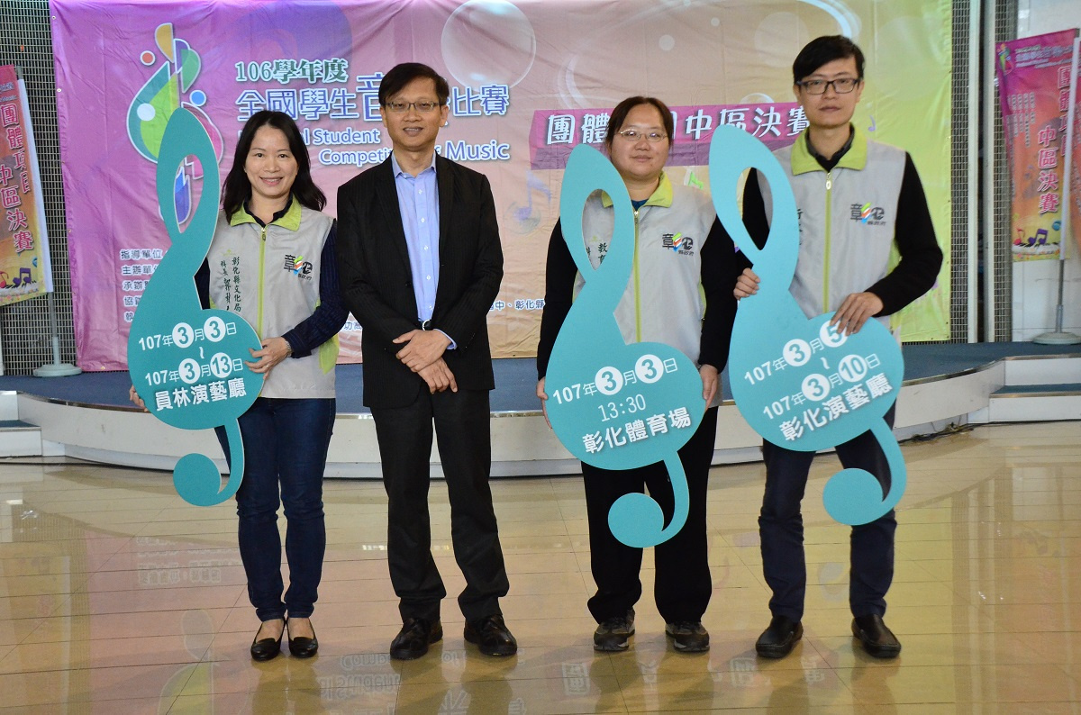「106學年度全國學生音樂比賽」比賽場地。圖/記者鄧富珍攝