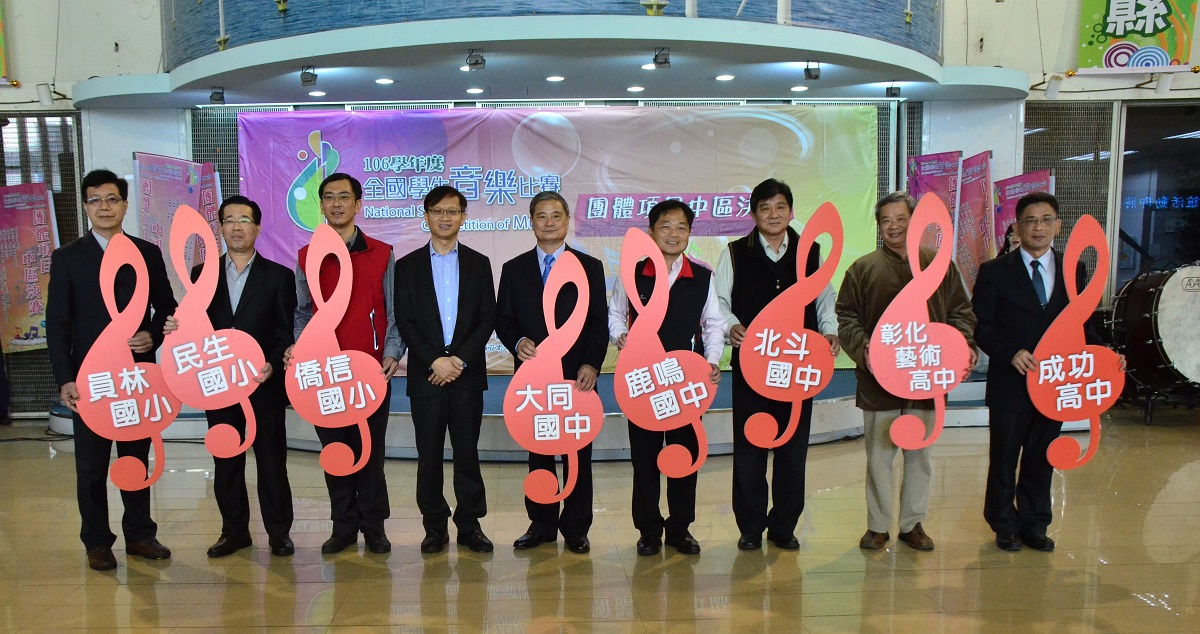 全國學生音樂比賽之參賽學校。圖/記者鄧富珍攝