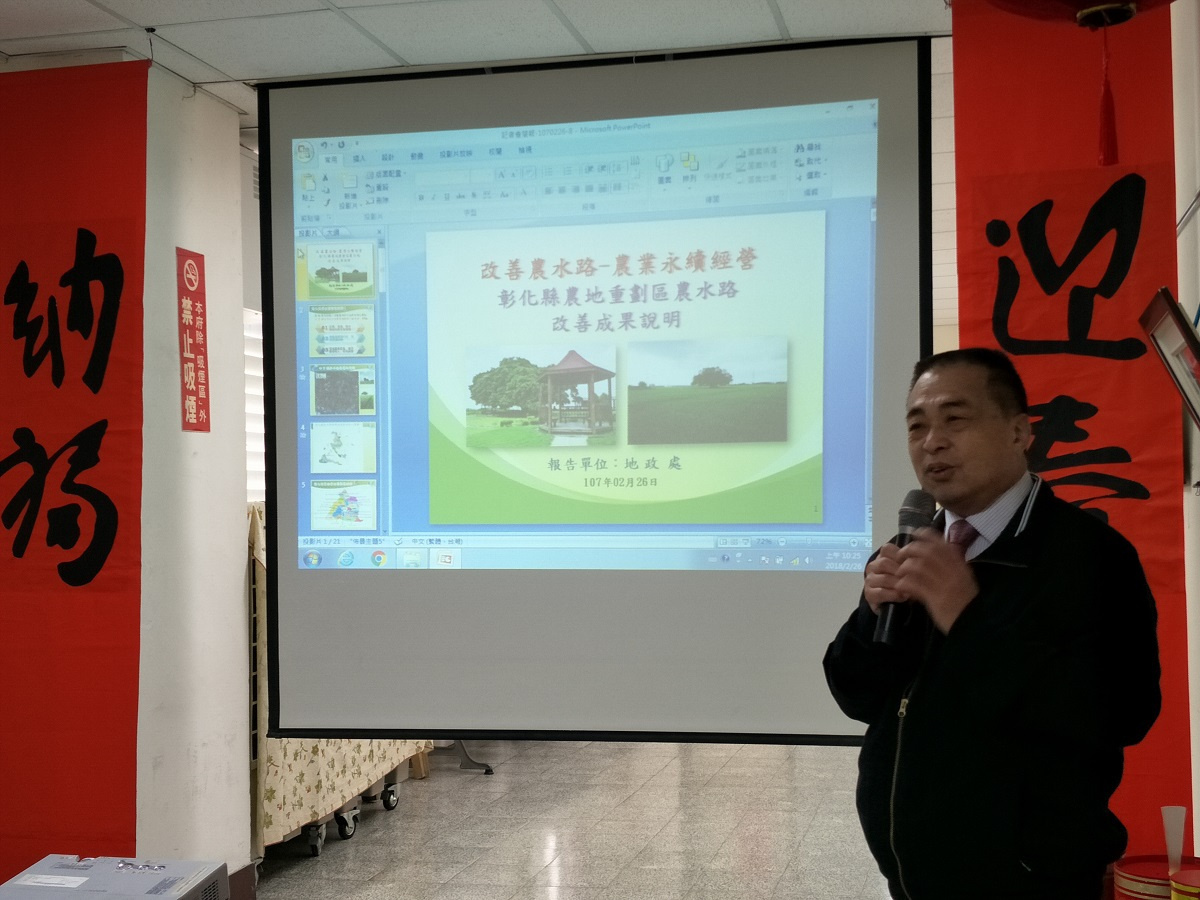 竹塘鄉長莊宜洌分享農水利改善,對農作的效益。圖/記者鄧富珍攝