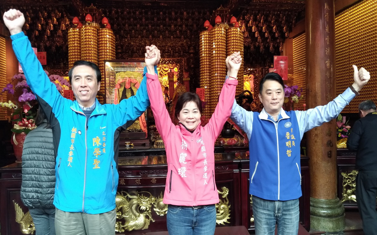 國民黨桃園市長參選人陳學聖、楊麗環、魯明哲（由左至右）參加仁海宮新春祈福參拜活動爭取大家支持。