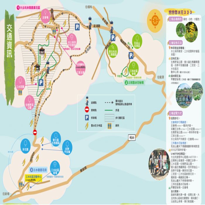 建議民眾多多搭乘大眾交通工具,詳細行車路線請至官方網站查詢喔!