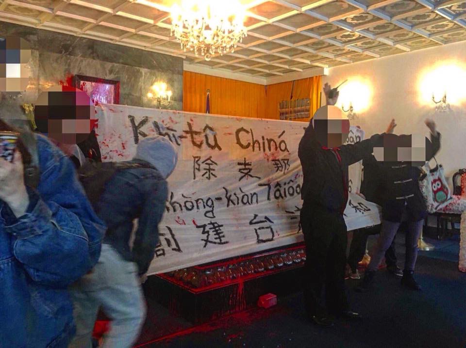 慈湖陵寢靈柩遭人潑灑油漆,警方追查肇事者。(記者陳寶印攝)