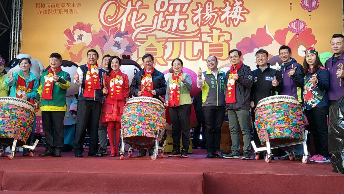 桃園市長鄭文燦前往楊梅區,出席「2018楊梅元宵節創意花車暨花燈踩街活動」