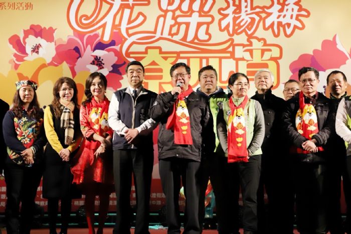 桃園市長鄭文燦前往楊梅區,出席「2018楊梅元宵踩街頒獎及摸彩晚會」。