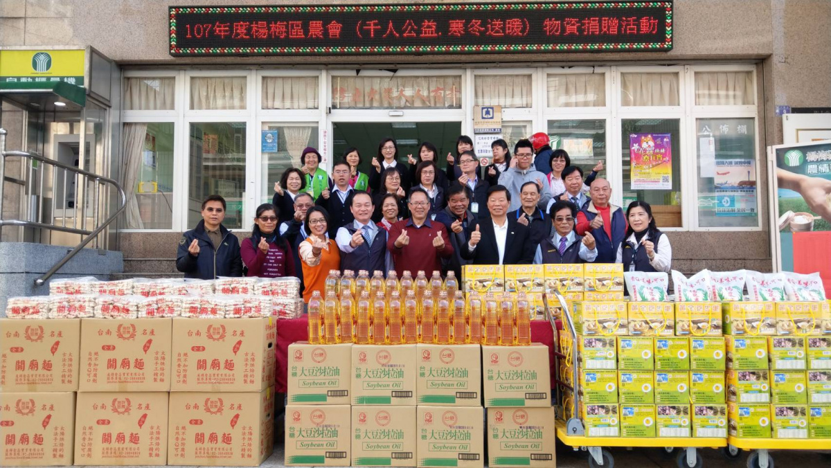寒冬送暖活動在元宵節前夕發送物資,關懷楊梅轄內國中小學低收入戶學生。