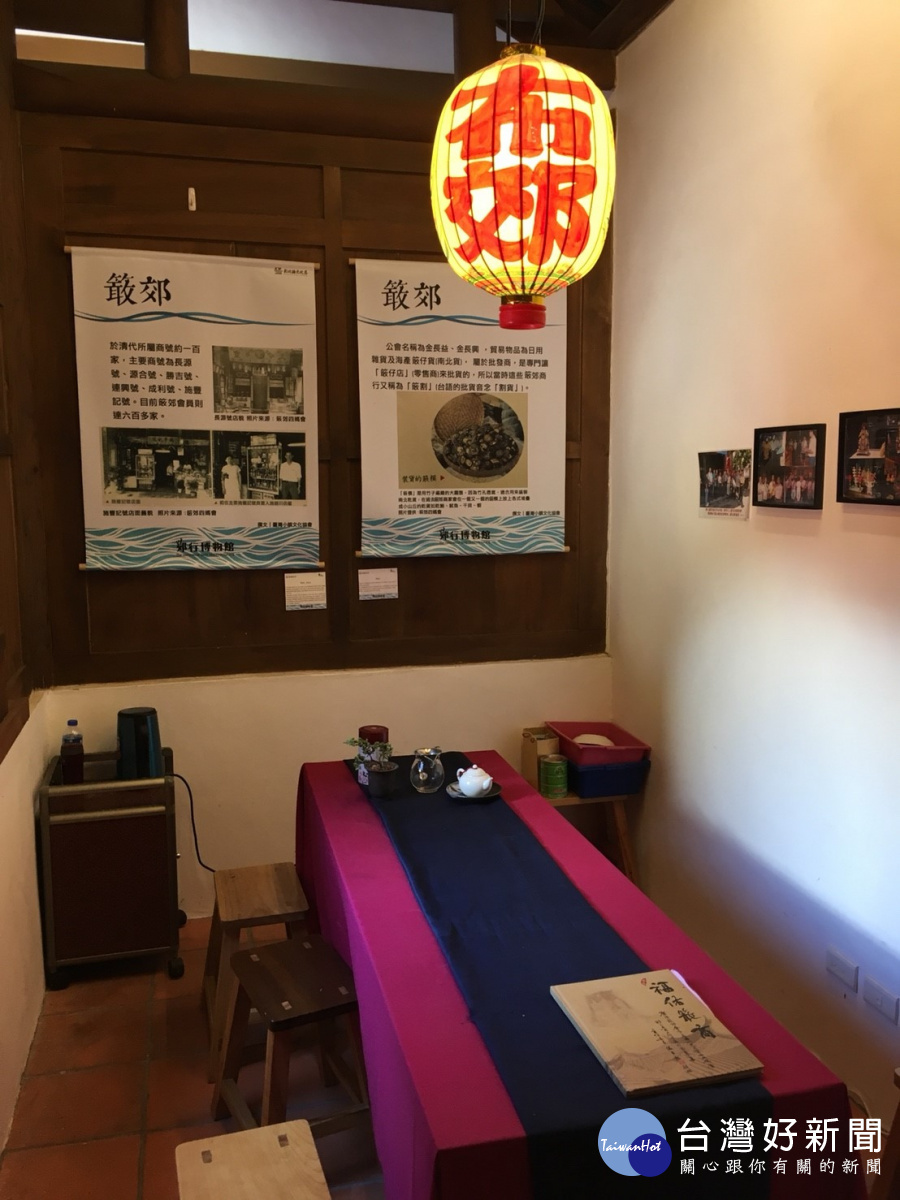 郊行博物館揭牌。(圖/彰化縣文化局提供)