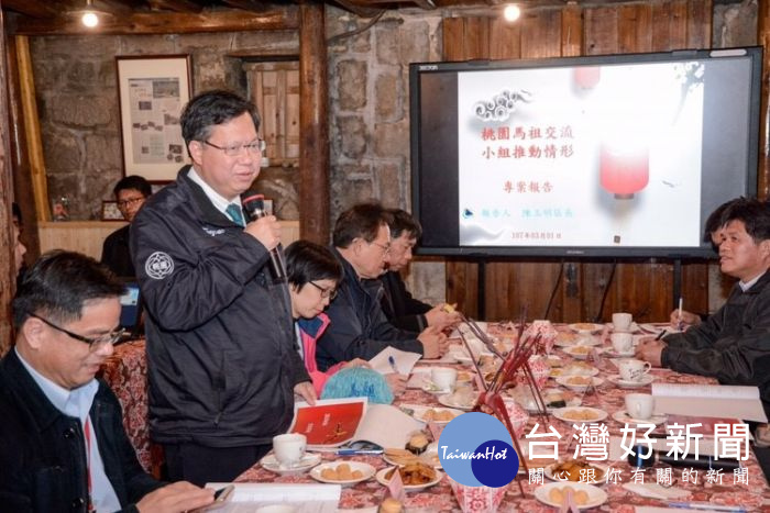 鄭市長表示,持續推動馬祖事務各項工作,交流合作成果豐碩,未來將繼續深化桃園與馬祖的交流。